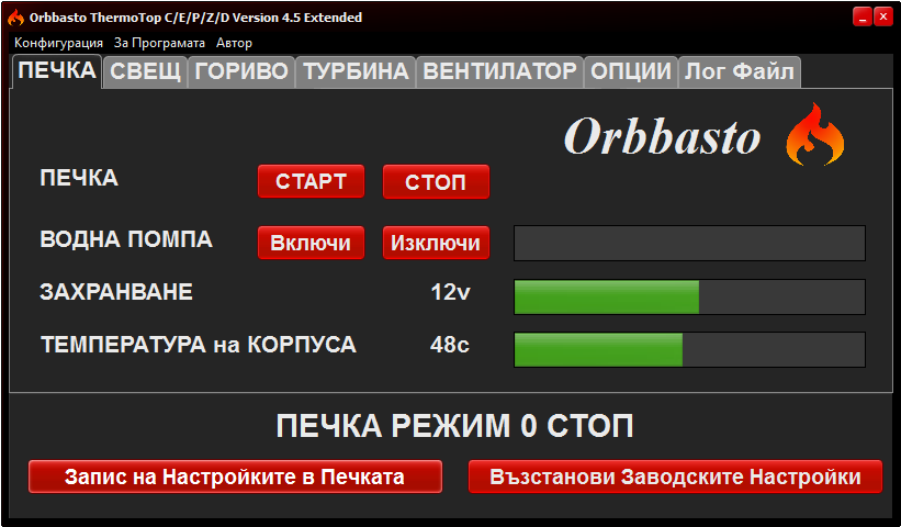 Webasto Diagnostic Program Orbbasto
