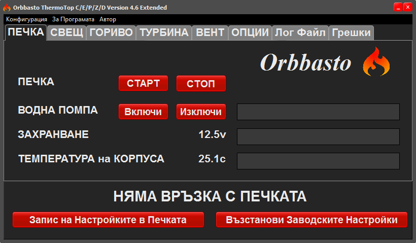 Webasto Diagnostic Program Orbbasto