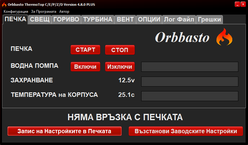 Webasto Diagnostic Program Orbbasto