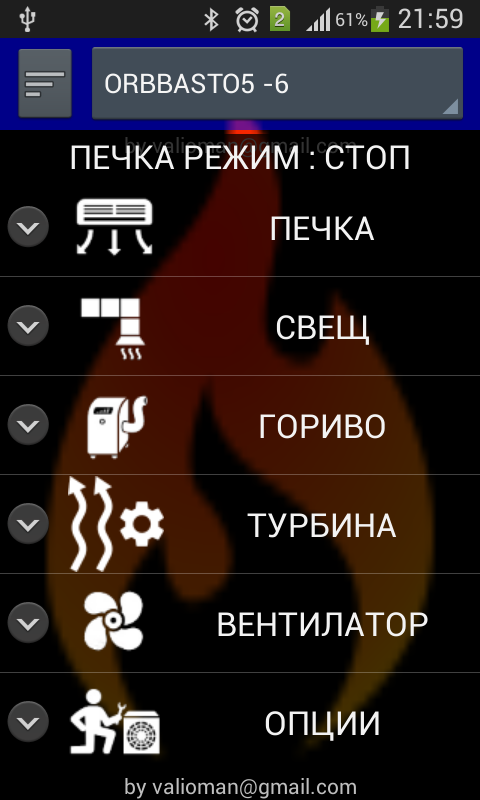 Webasto Diagnostic Program Orbbasto